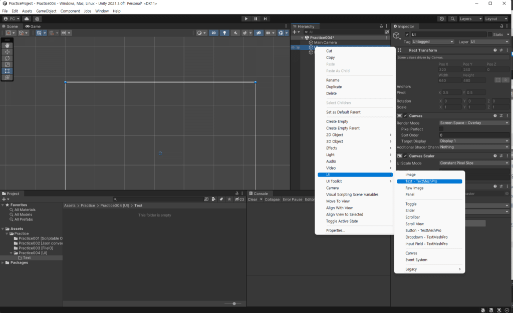 유니티 UI 텍스트 메쉬 프로 생성하기