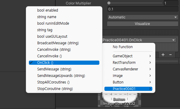 유니티 버튼에 함수 할당